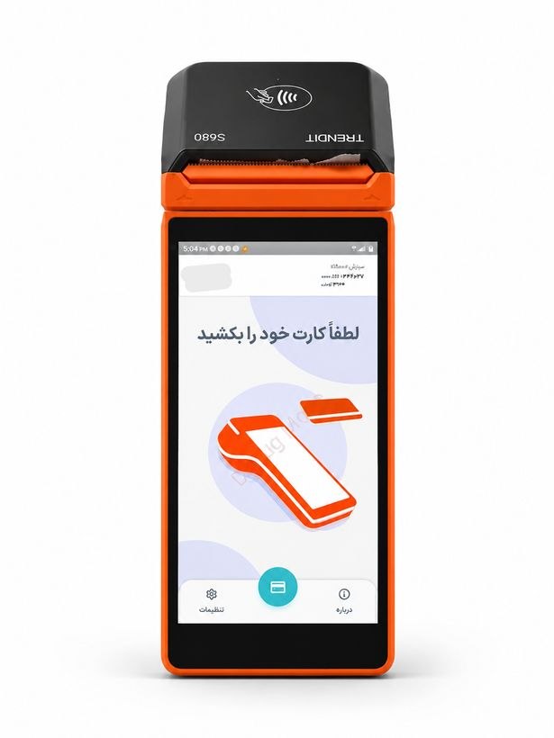 کش لس S680