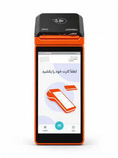 کش لس S680